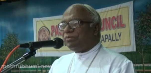 ಮಕ್ಕಳಿಗೆ ಕ್ರೈಸ್ತ ಹೆಸರನ್ನೇ ಇಡಬೇಕು: ಇಡುಕ್ಕಿ ಬಿಷಪ್